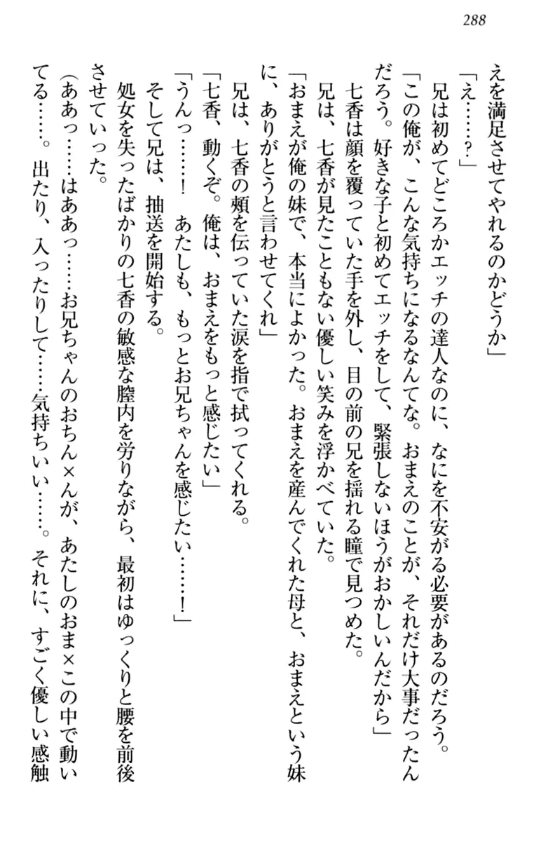 웹툰 이미지 297
