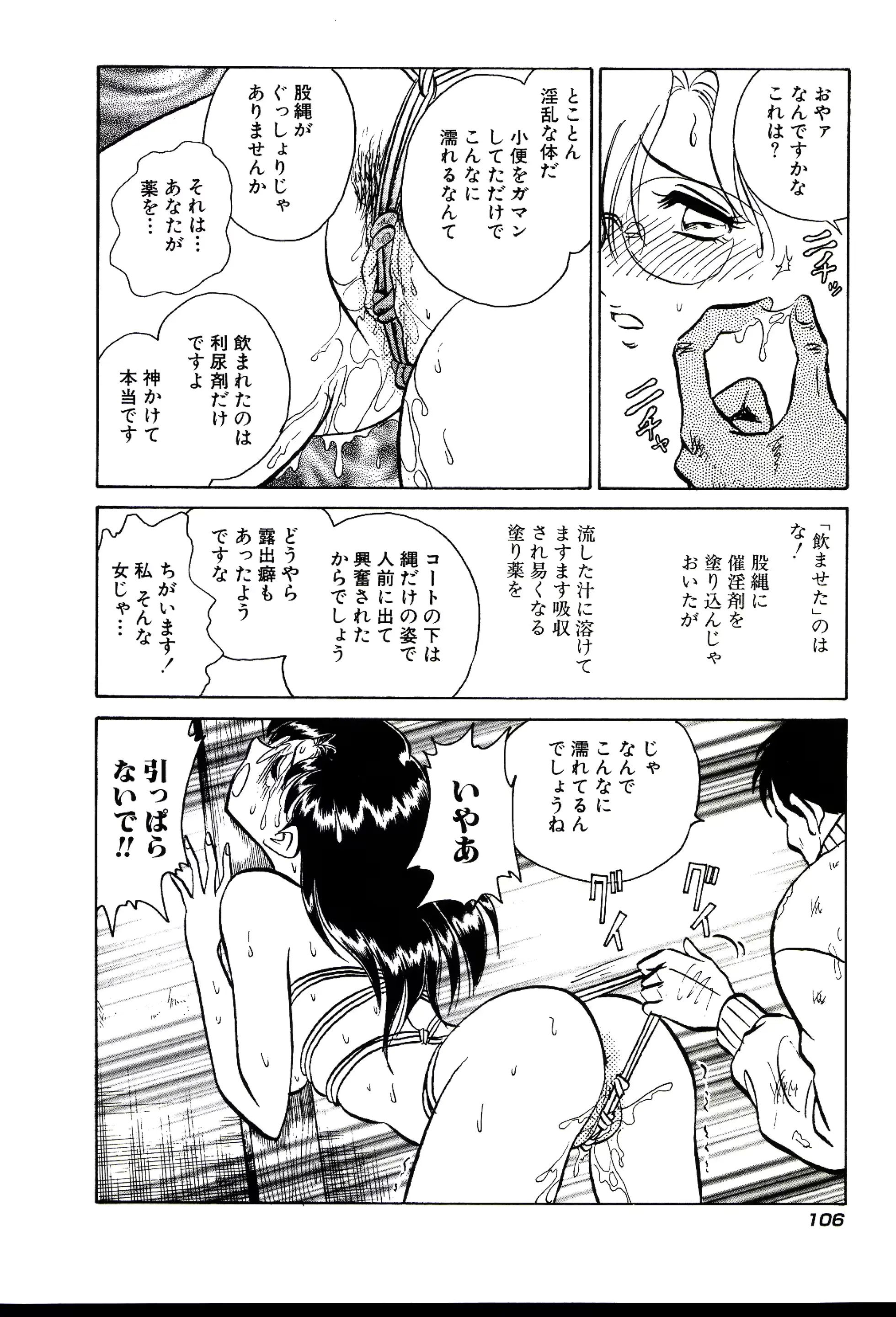 웹툰 이미지 111