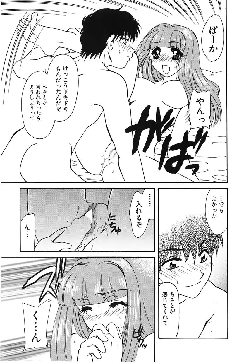 웹툰 이미지 155