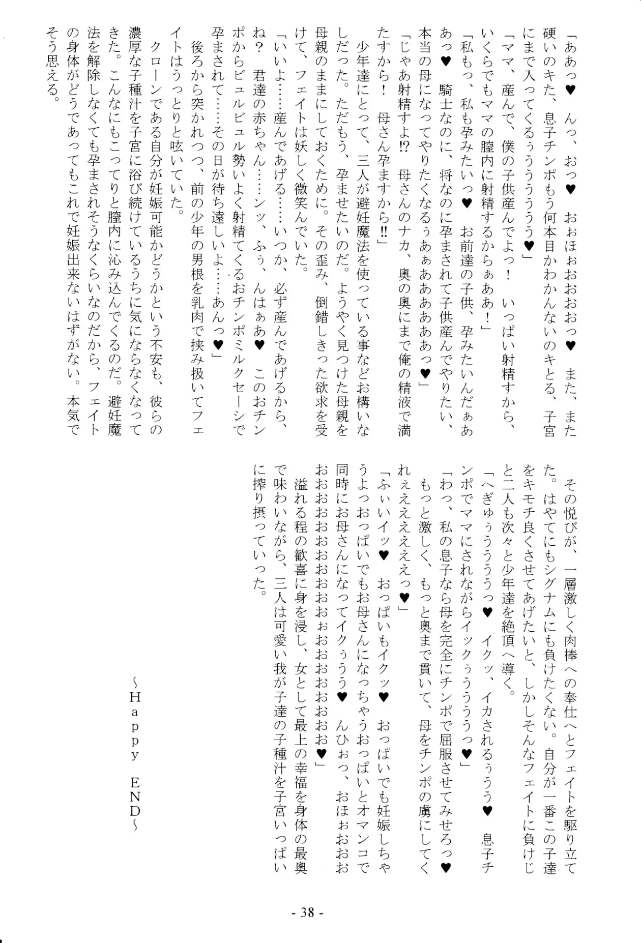 웹툰 이미지 37