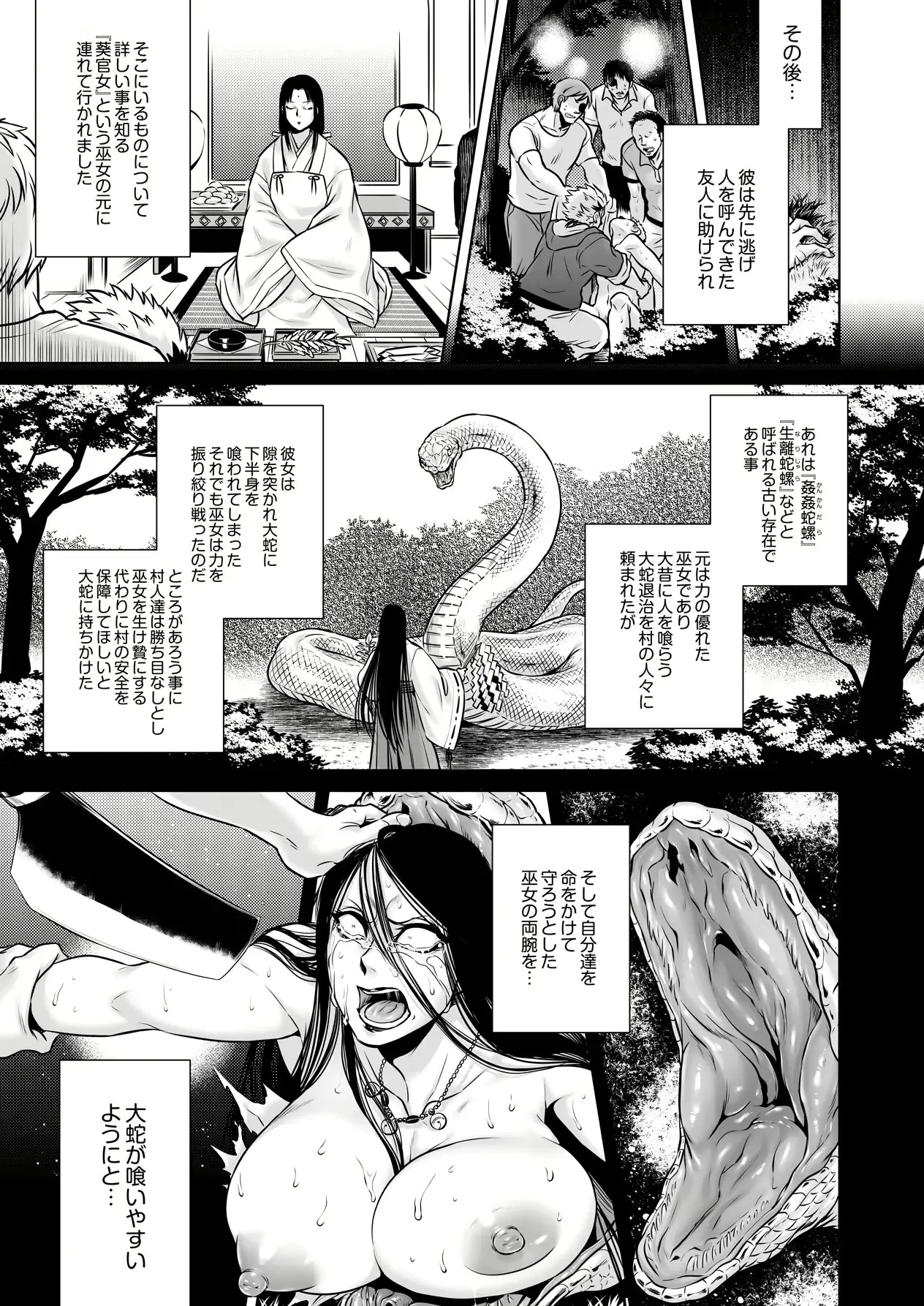 웹툰 이미지 70