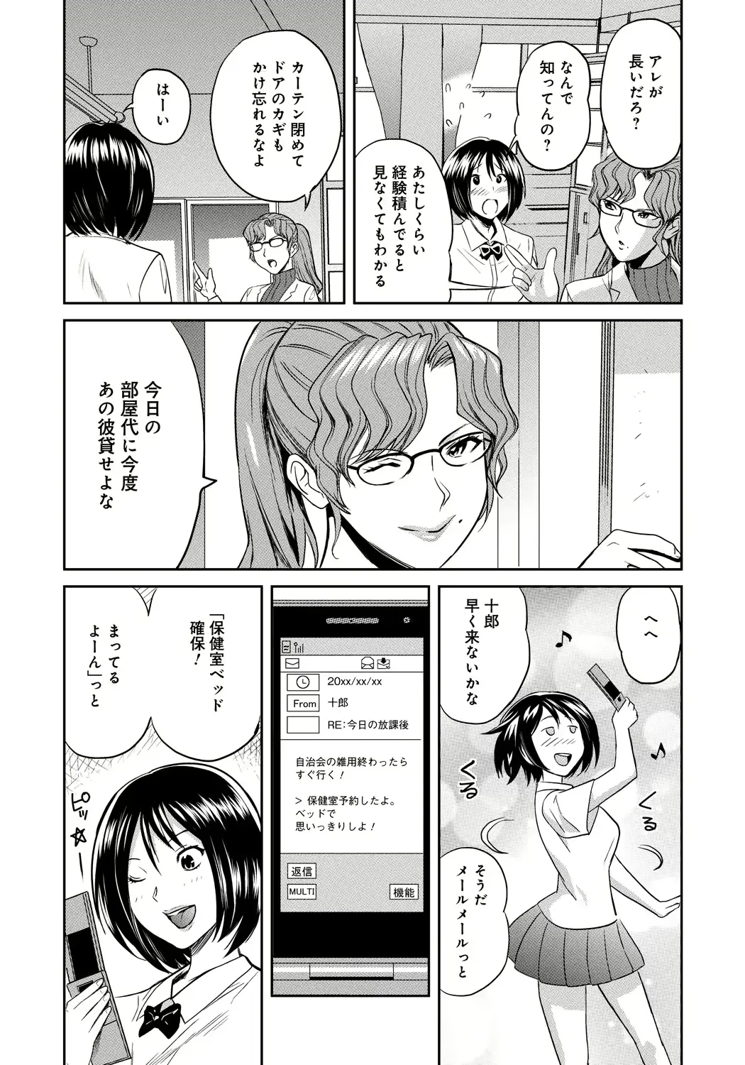 웹툰 이미지 38