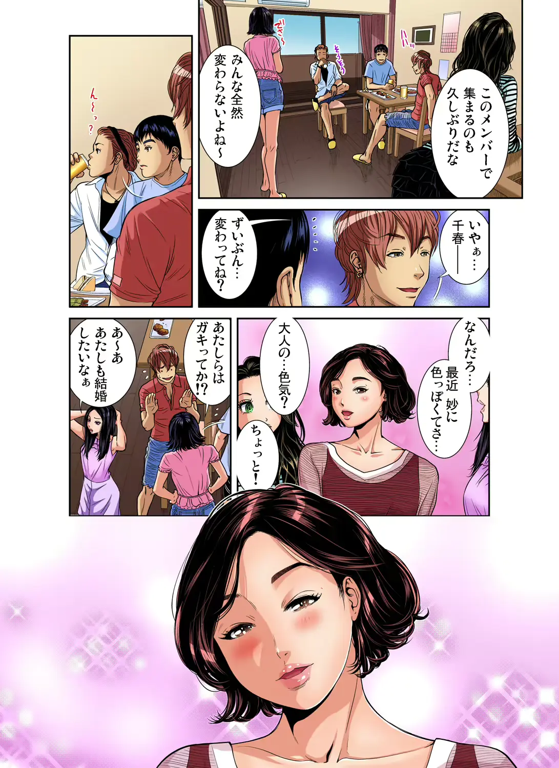 웹툰 이미지 104
