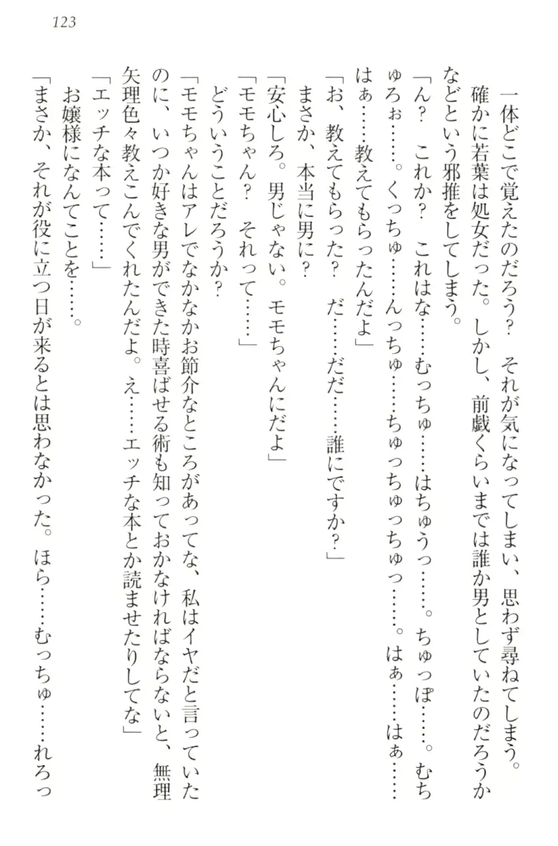웹툰 이미지 132