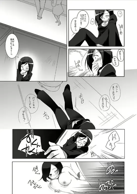 웹툰 이미지 38