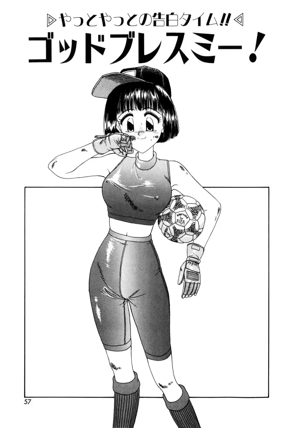 웹툰 이미지 58