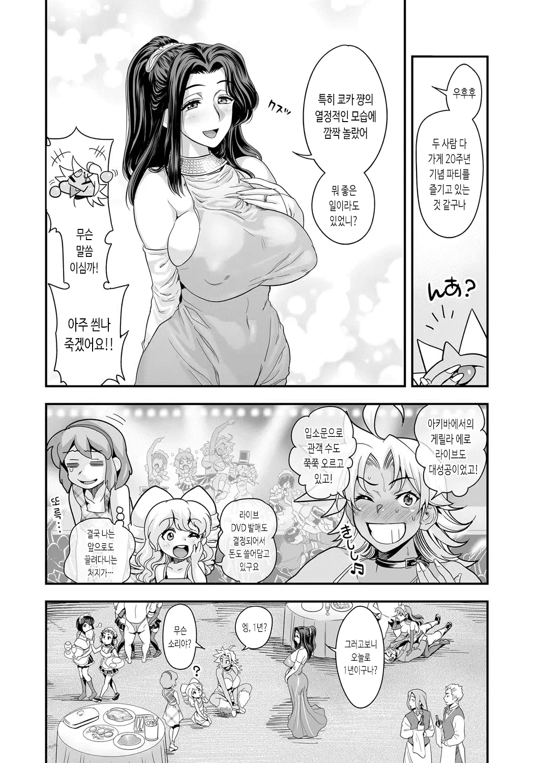 웹툰 이미지 165