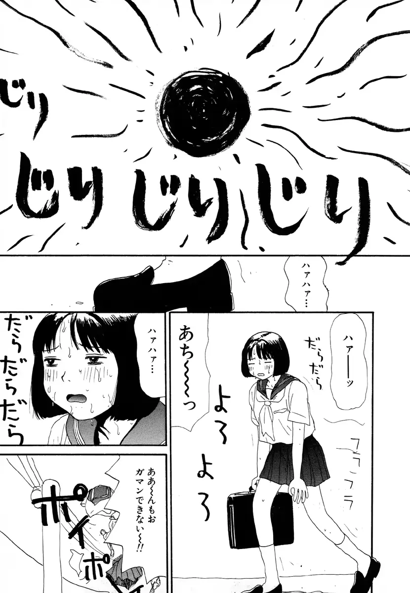 웹툰 이미지 96