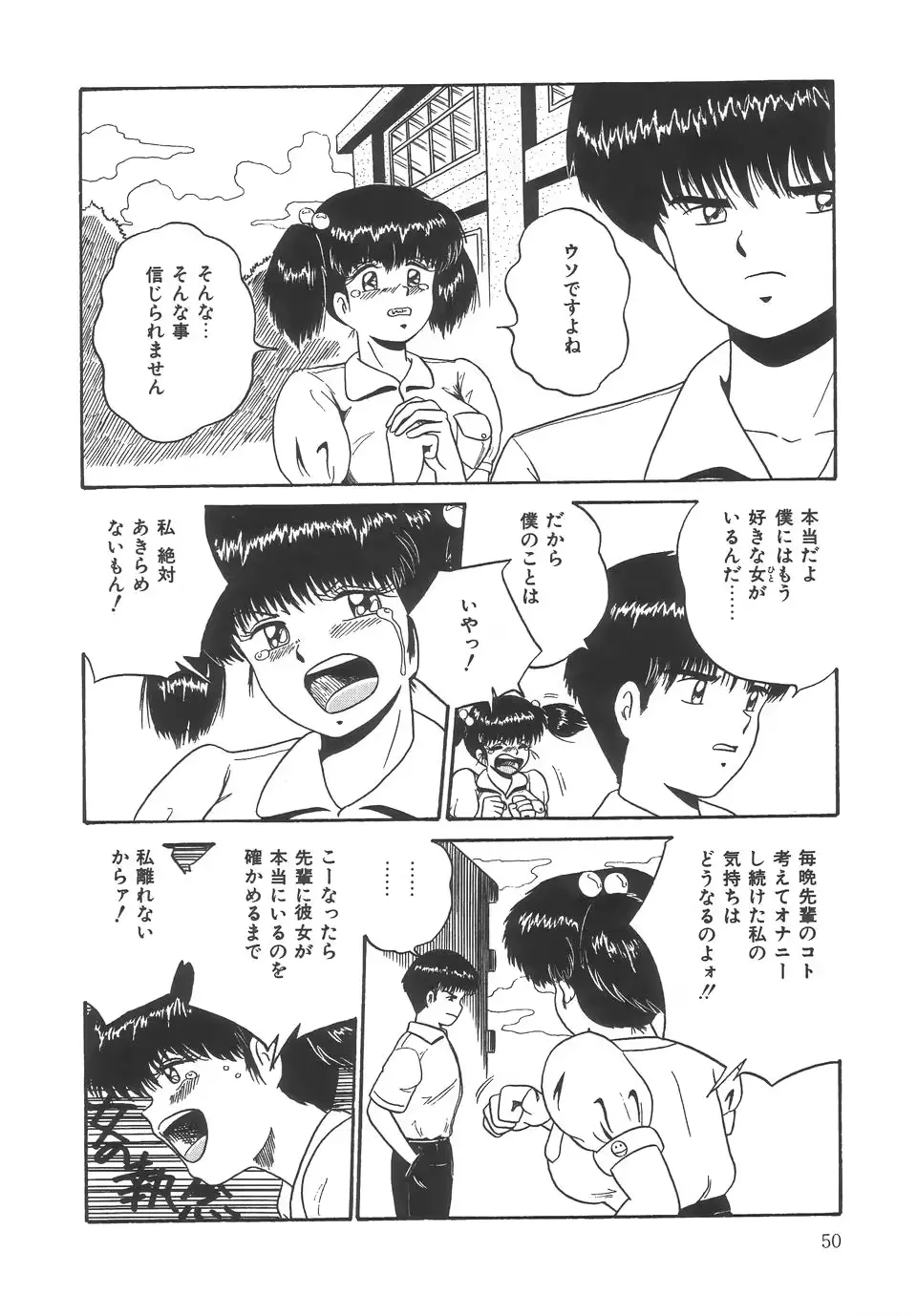 웹툰 이미지 53