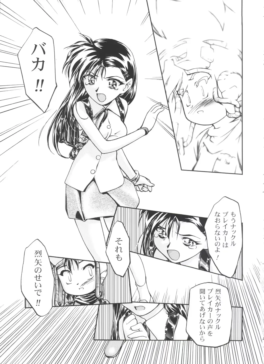 웹툰 이미지 167