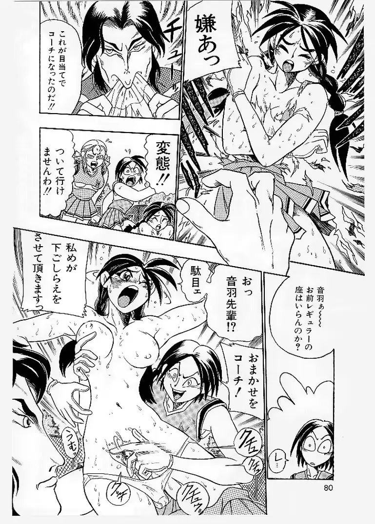 웹툰 이미지 77