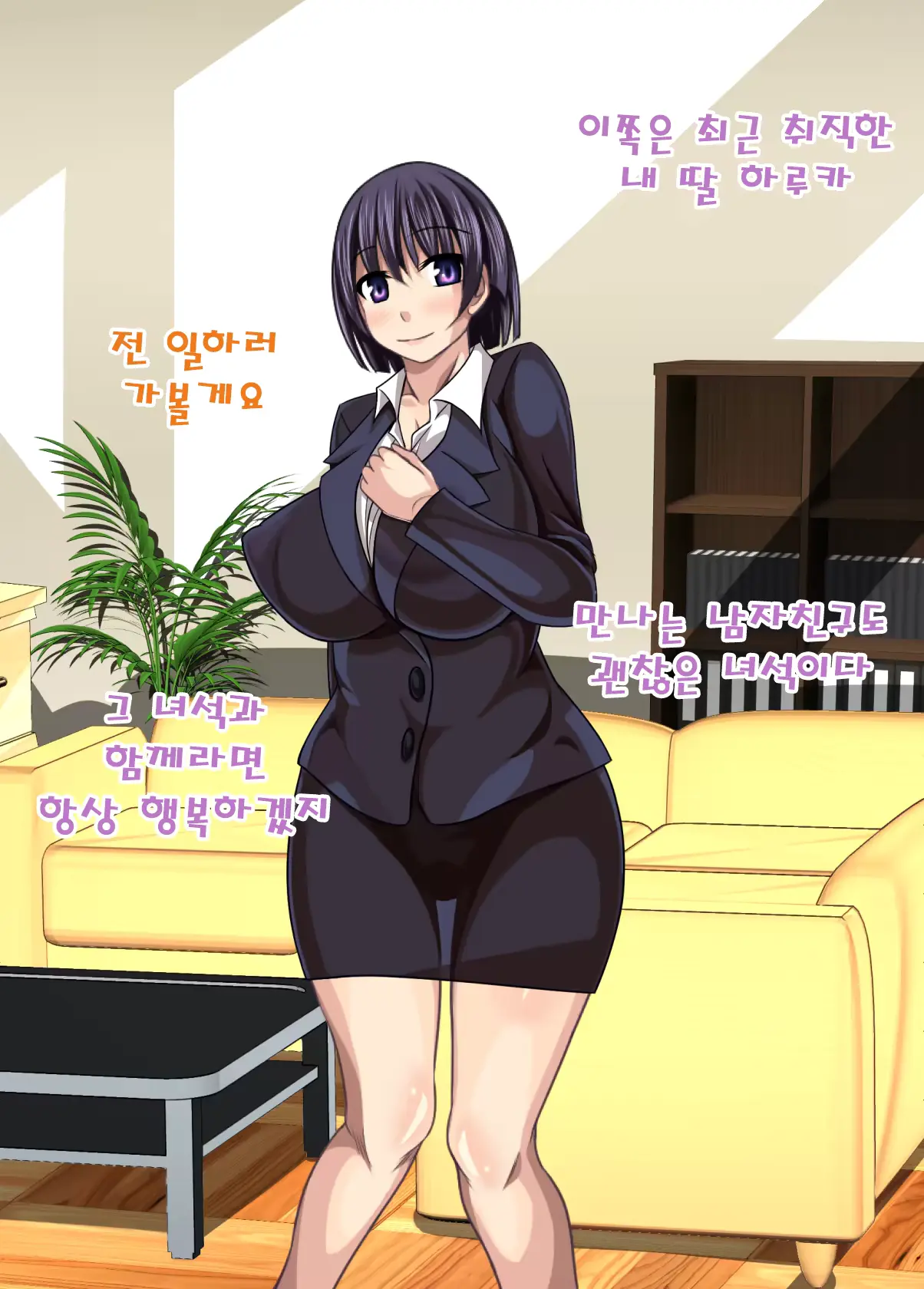 웹툰 이미지 3