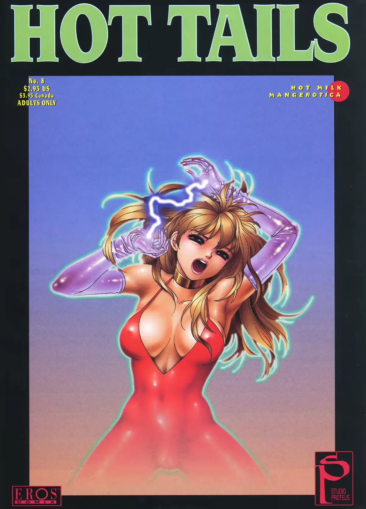 웹툰 이미지 0