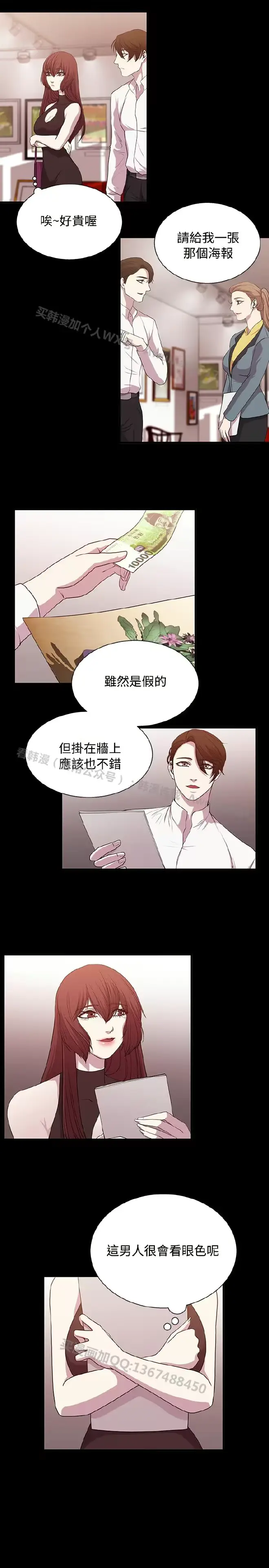 웹툰 이미지 334