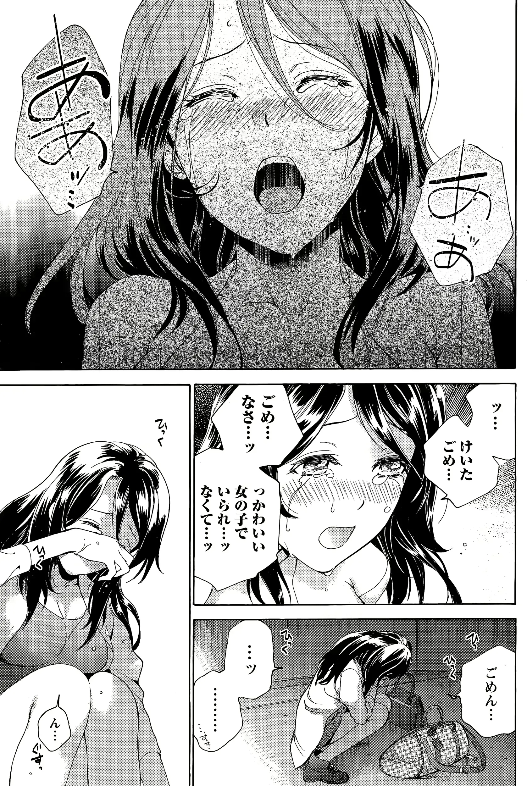 웹툰 이미지 156