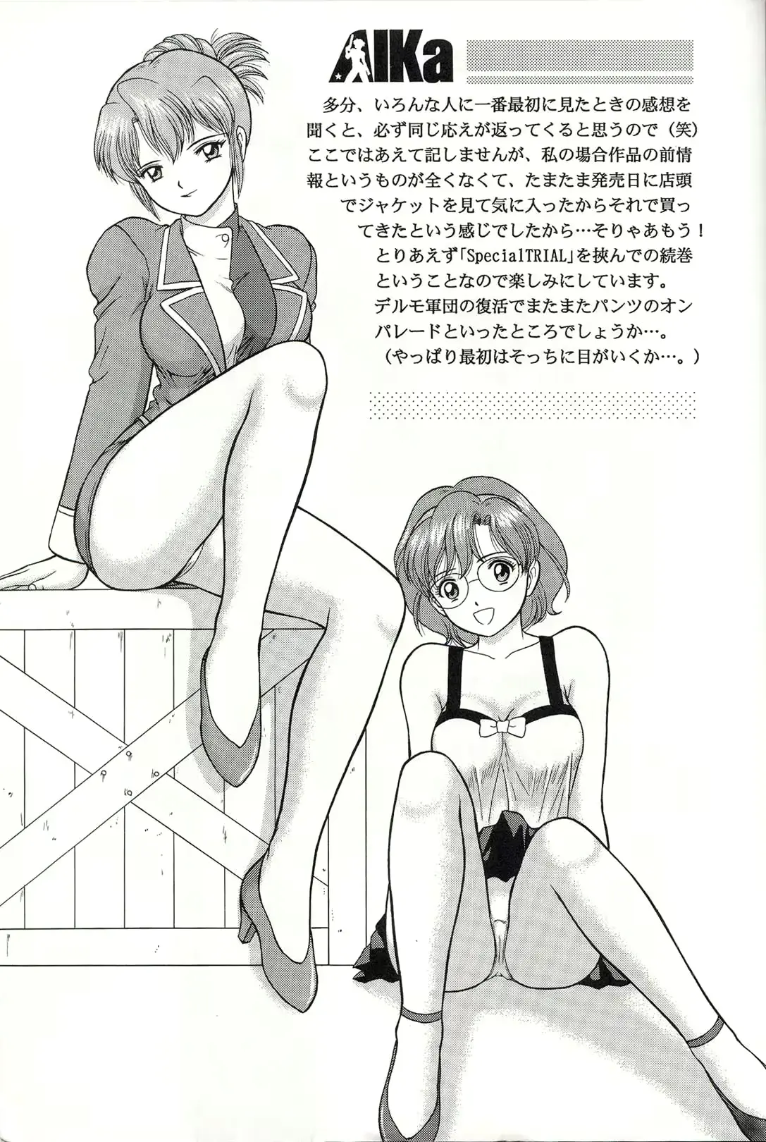 웹툰 이미지 23