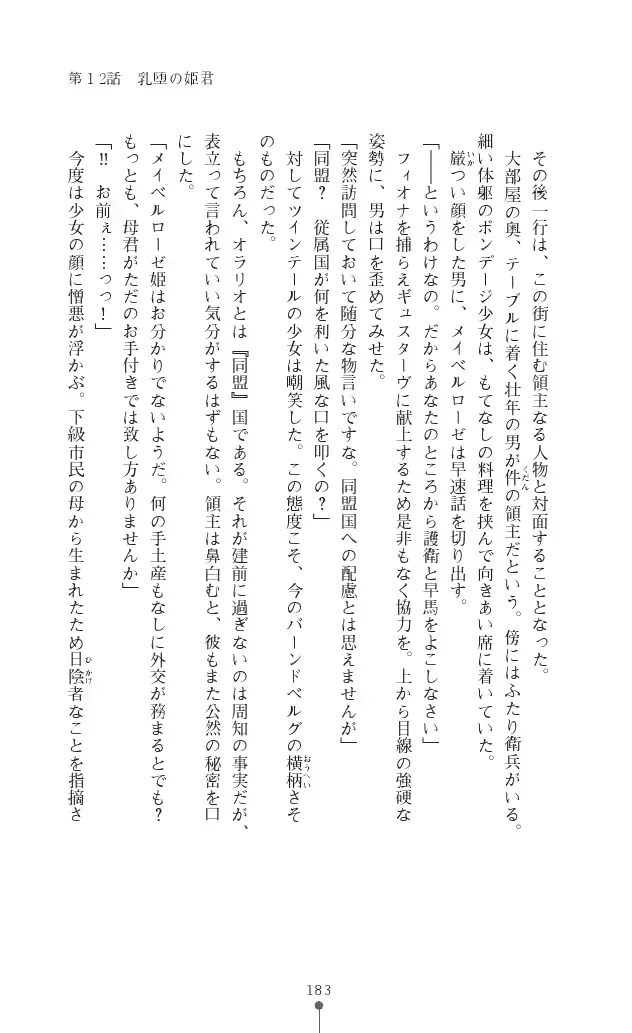 웹툰 이미지 182