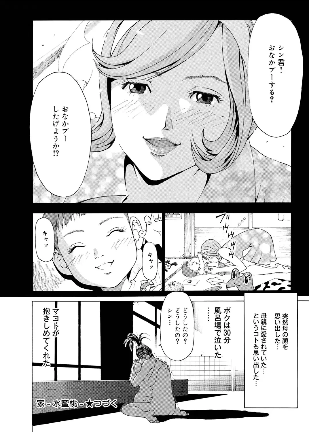 웹툰 이미지 120