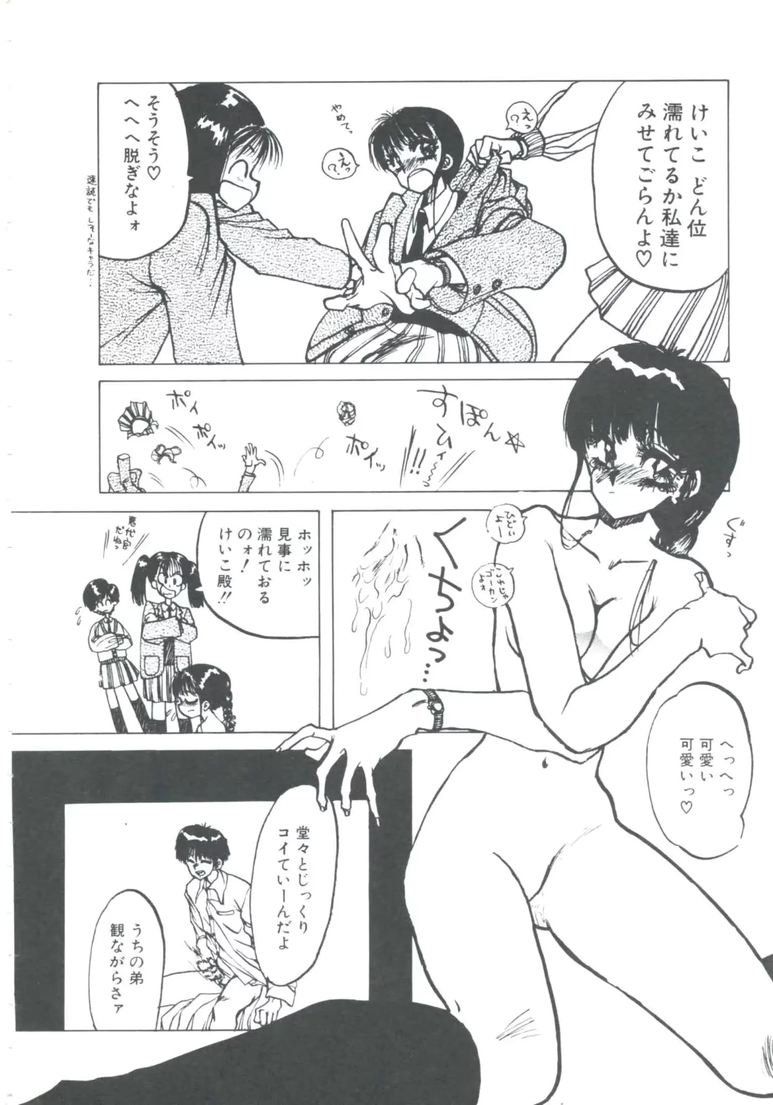 웹툰 이미지 75