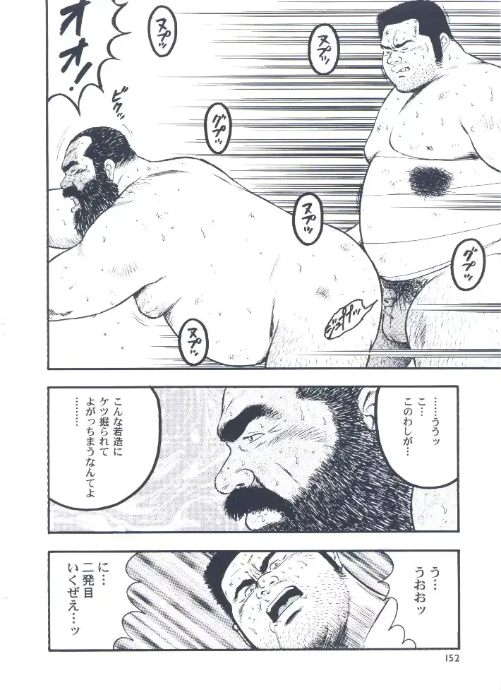 웹툰 이미지 153