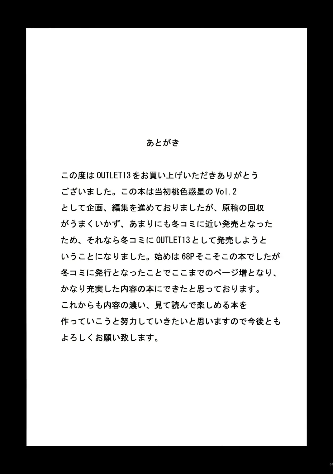 웹툰 이미지 89