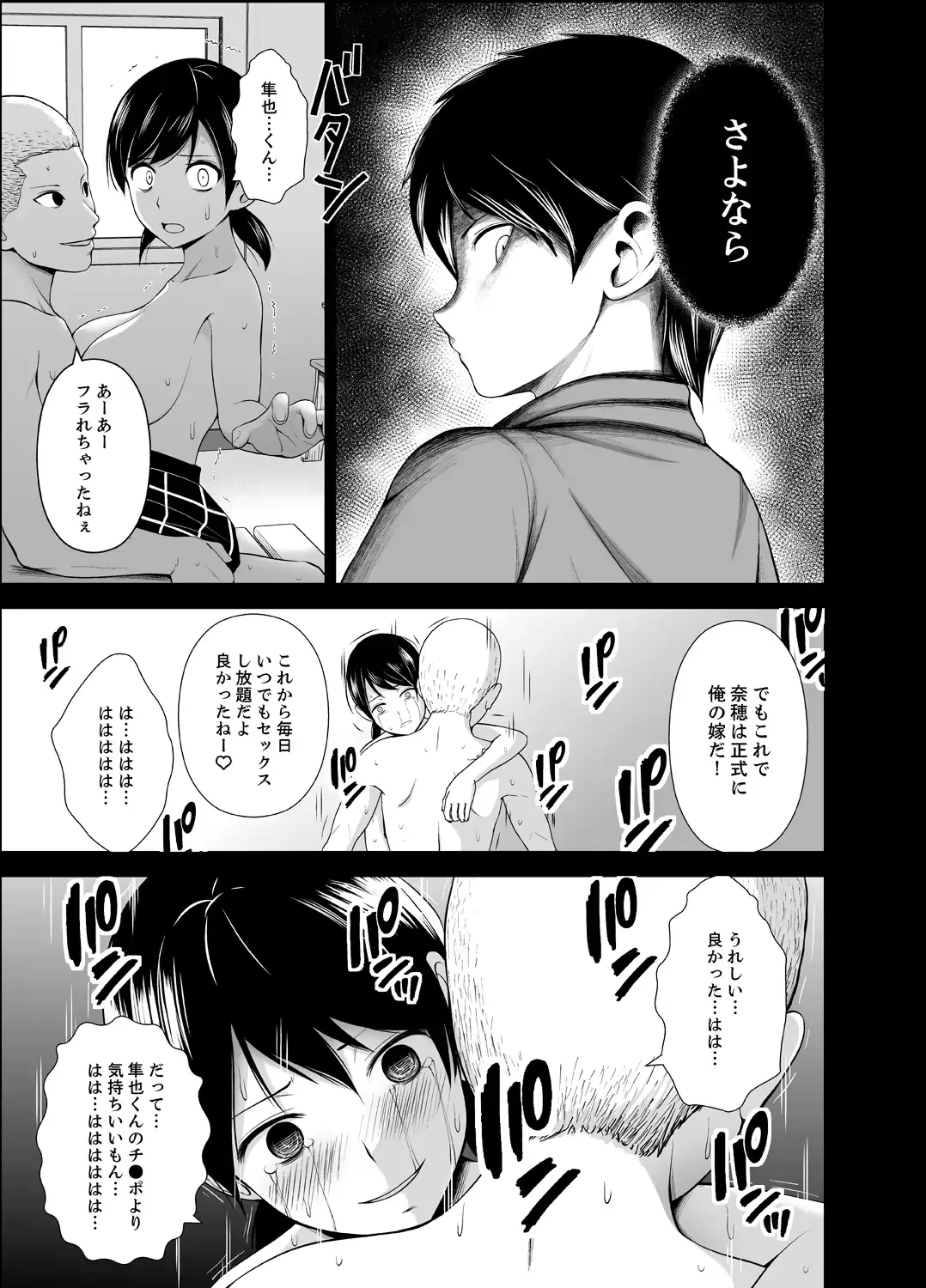 웹툰 이미지 106