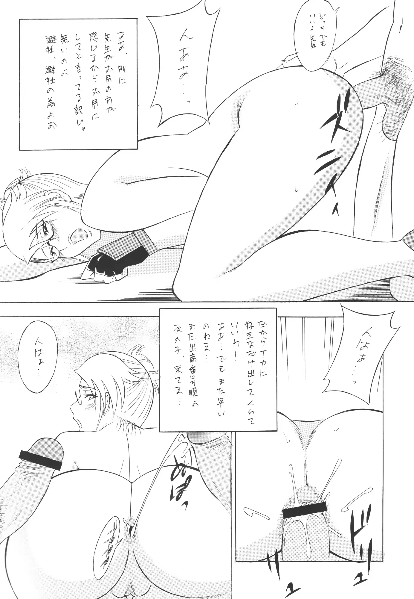 웹툰 이미지 58