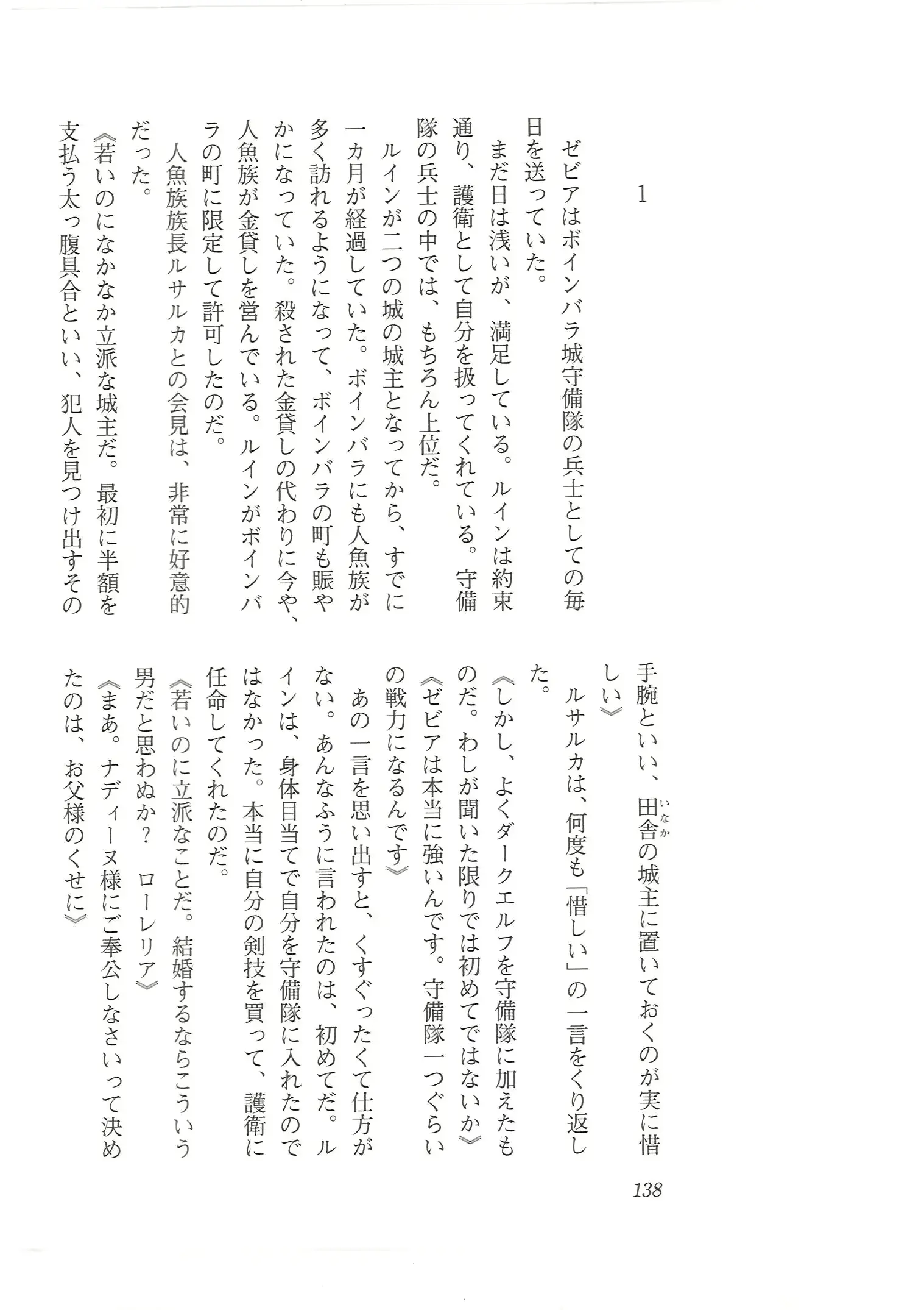웹툰 이미지 129