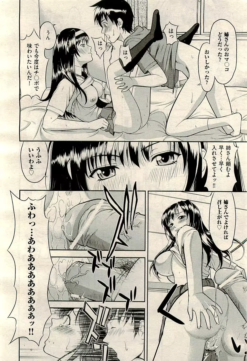 웹툰 이미지 249