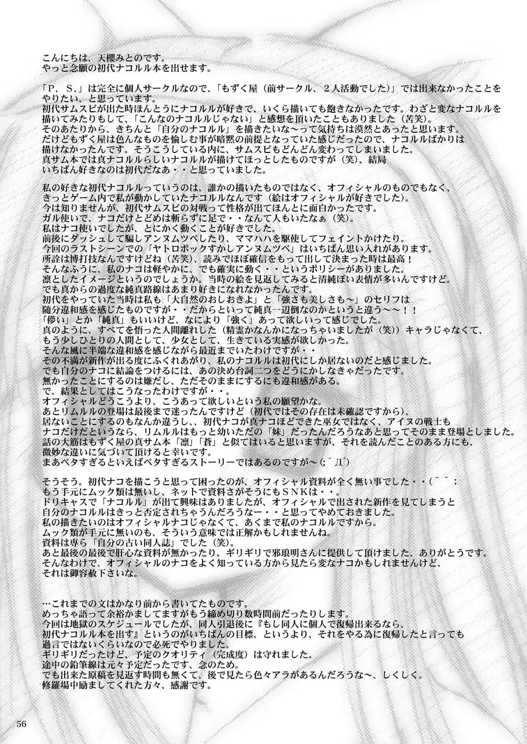 웹툰 이미지 51