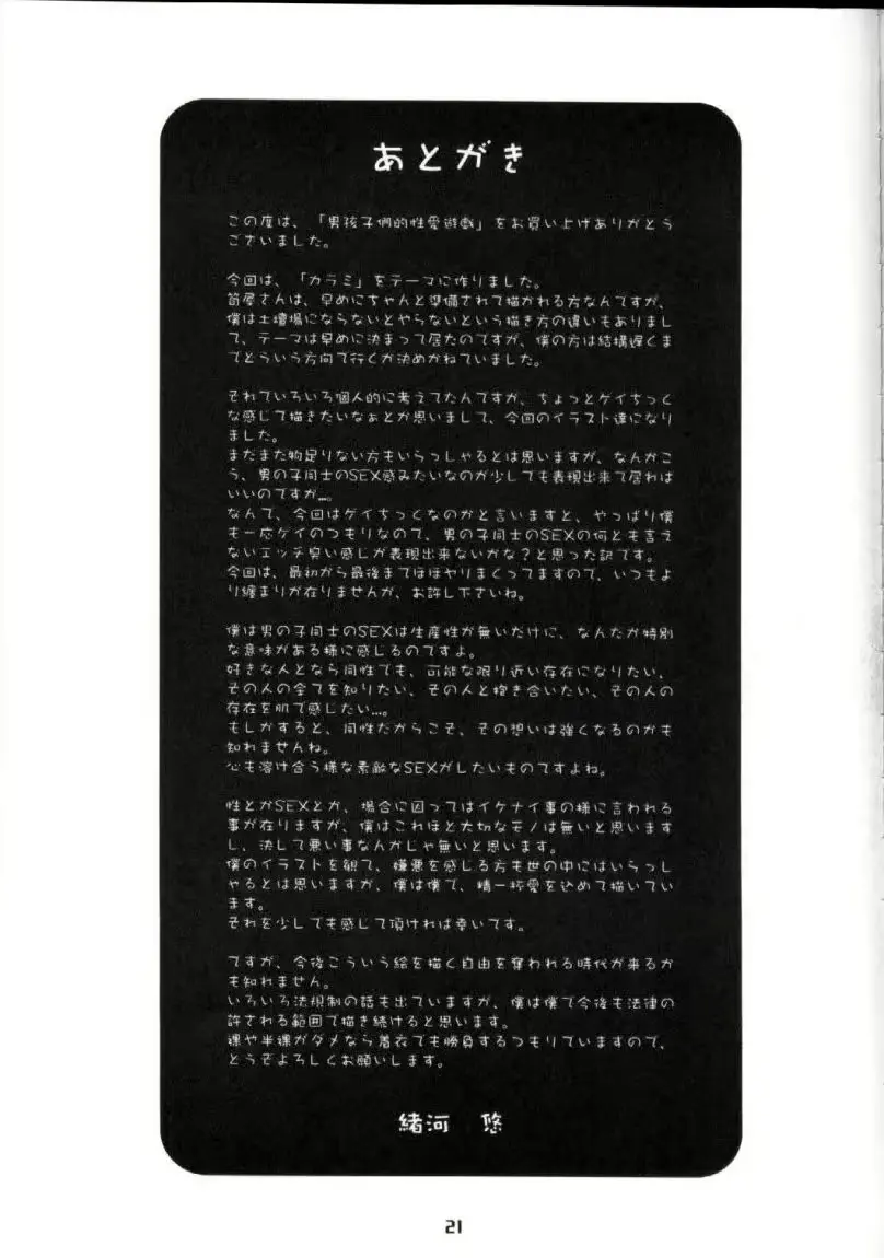웹툰 이미지 19