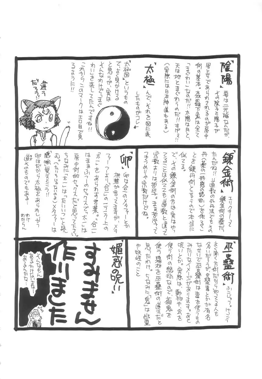 웹툰 이미지 102