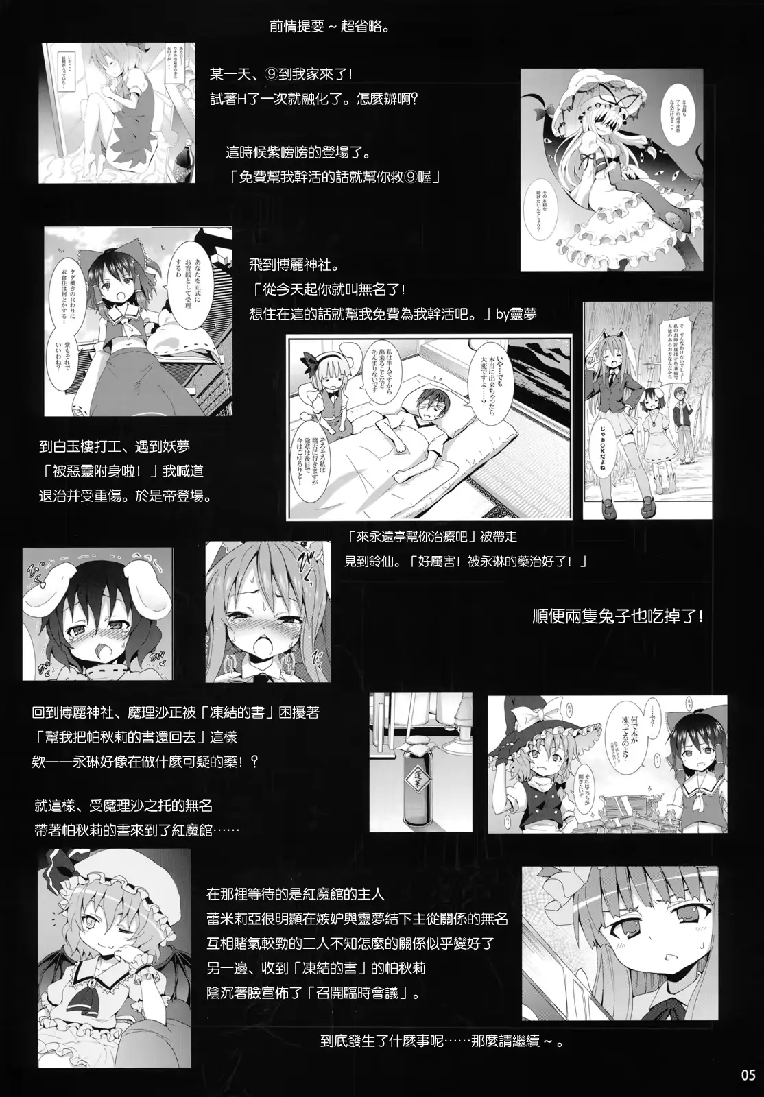 웹툰 이미지 4