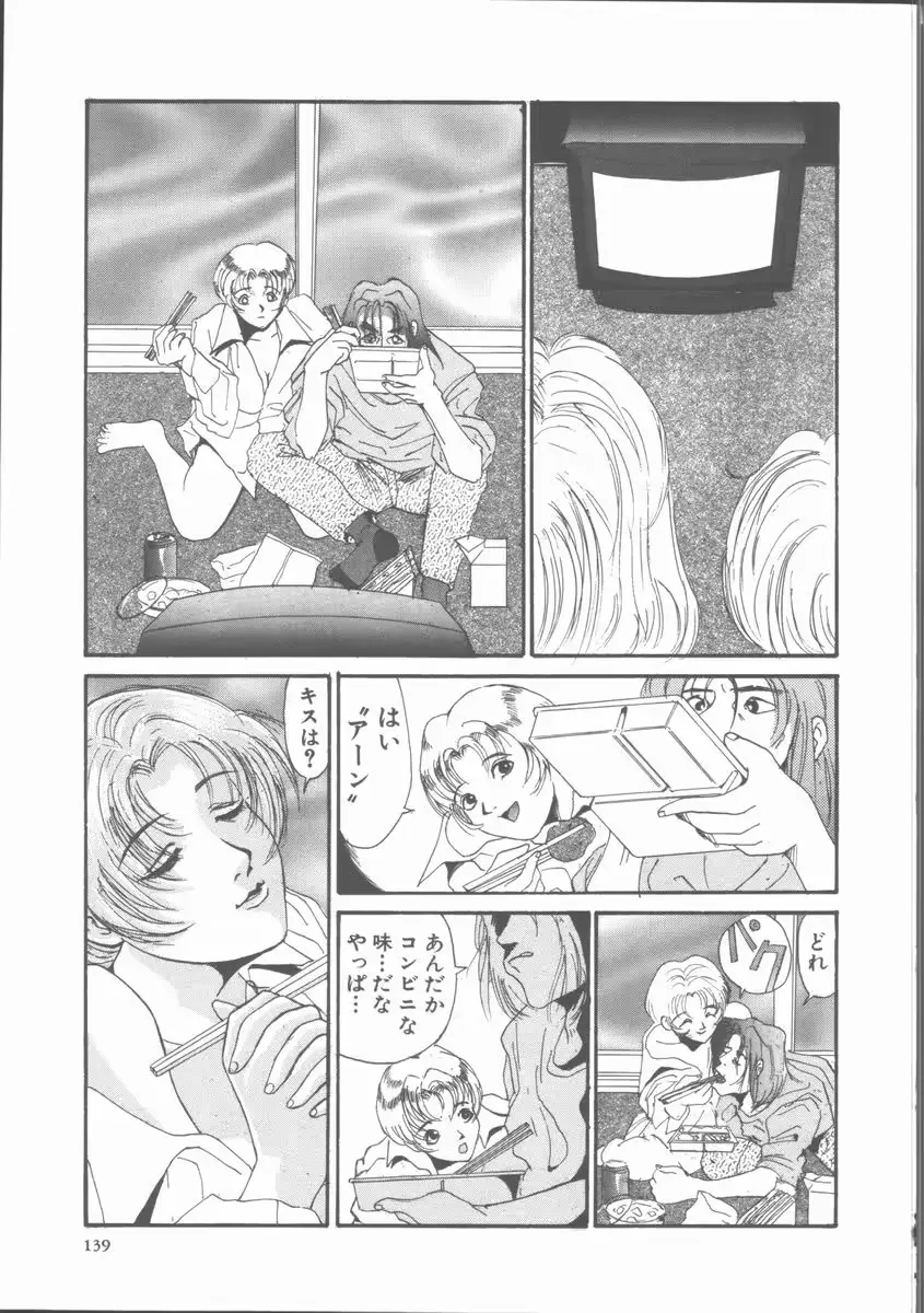 웹툰 이미지 140