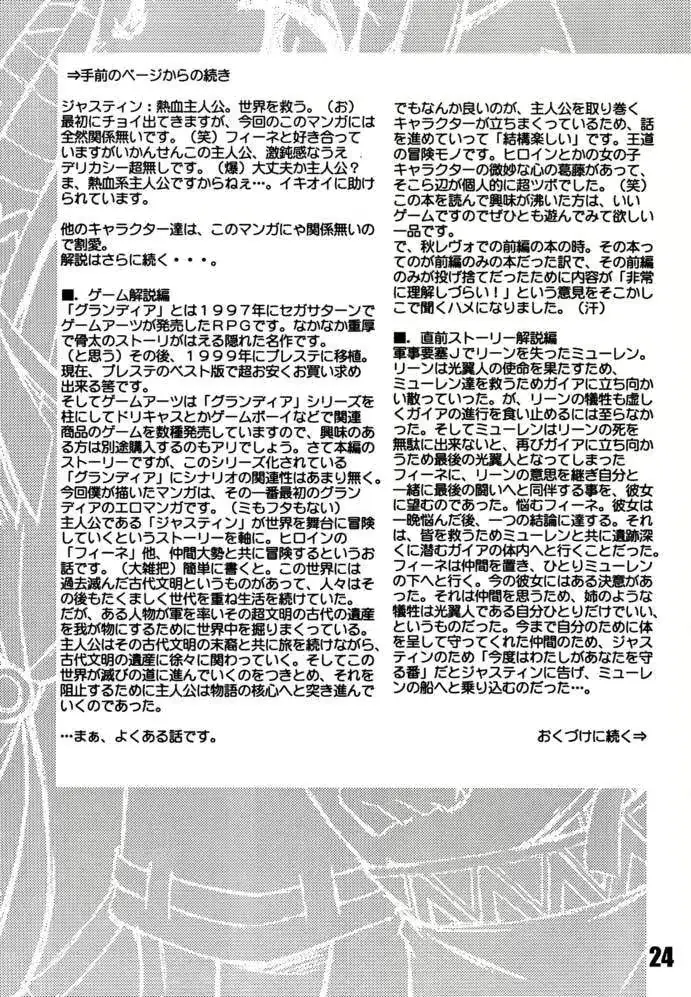 웹툰 이미지 22