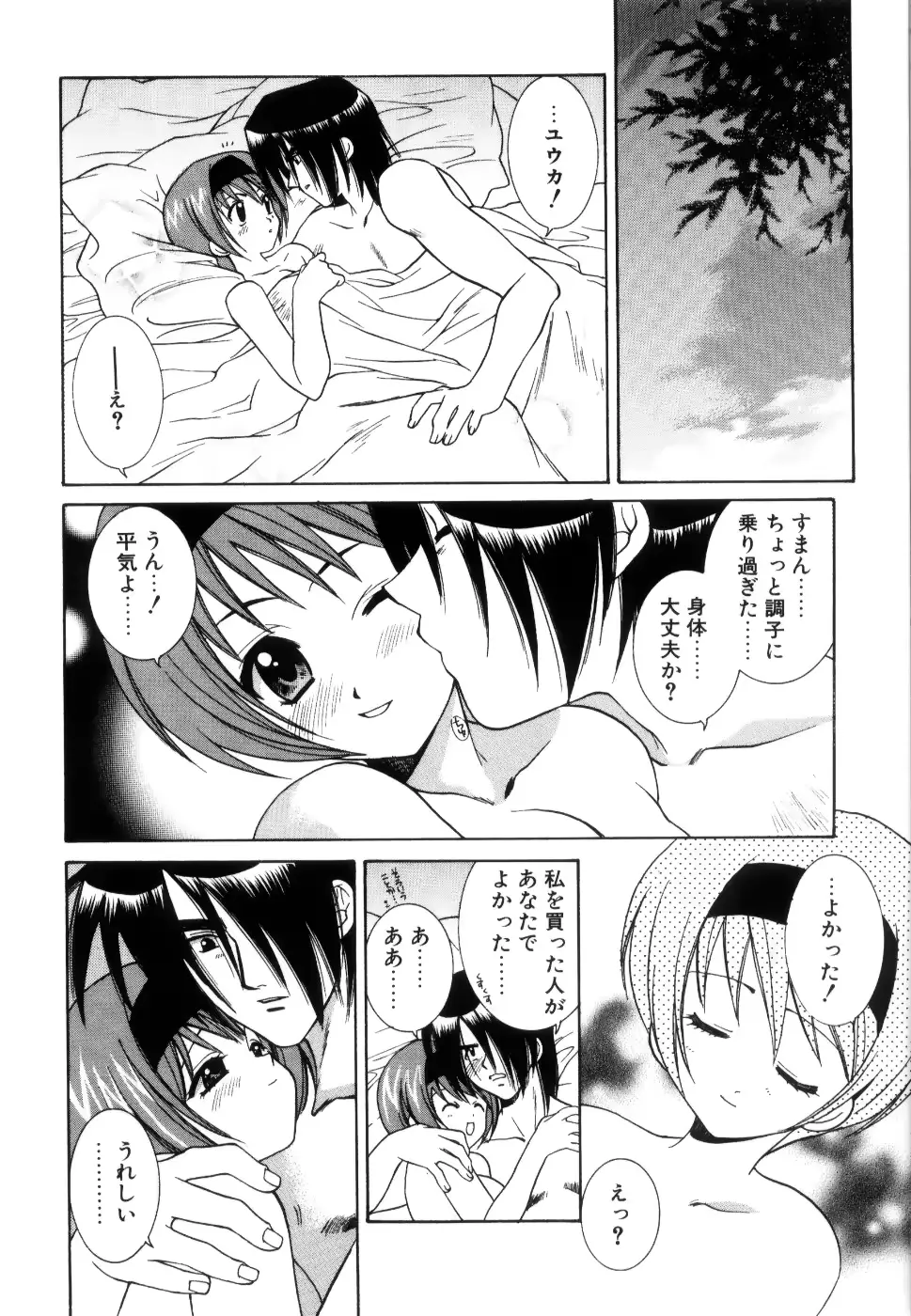 웹툰 이미지 126