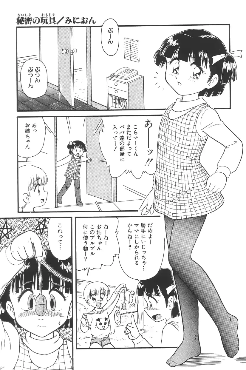 웹툰 이미지 68