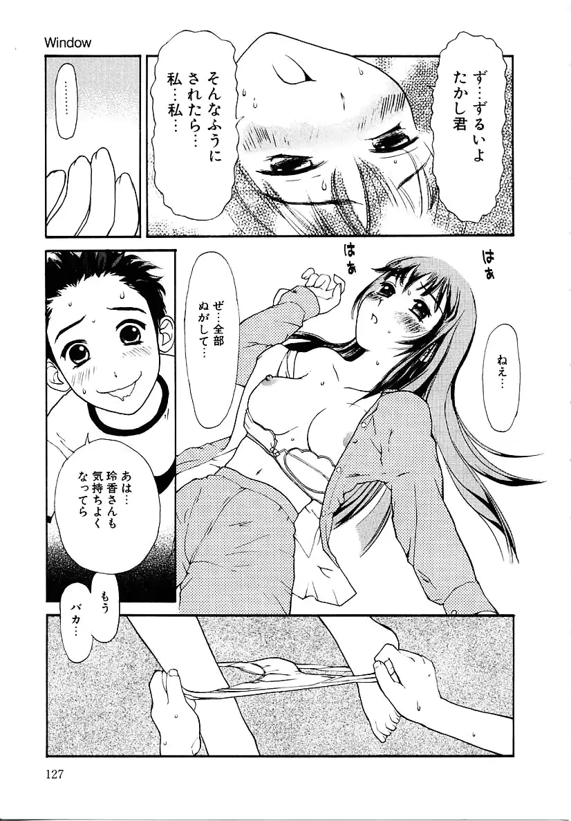 웹툰 이미지 126