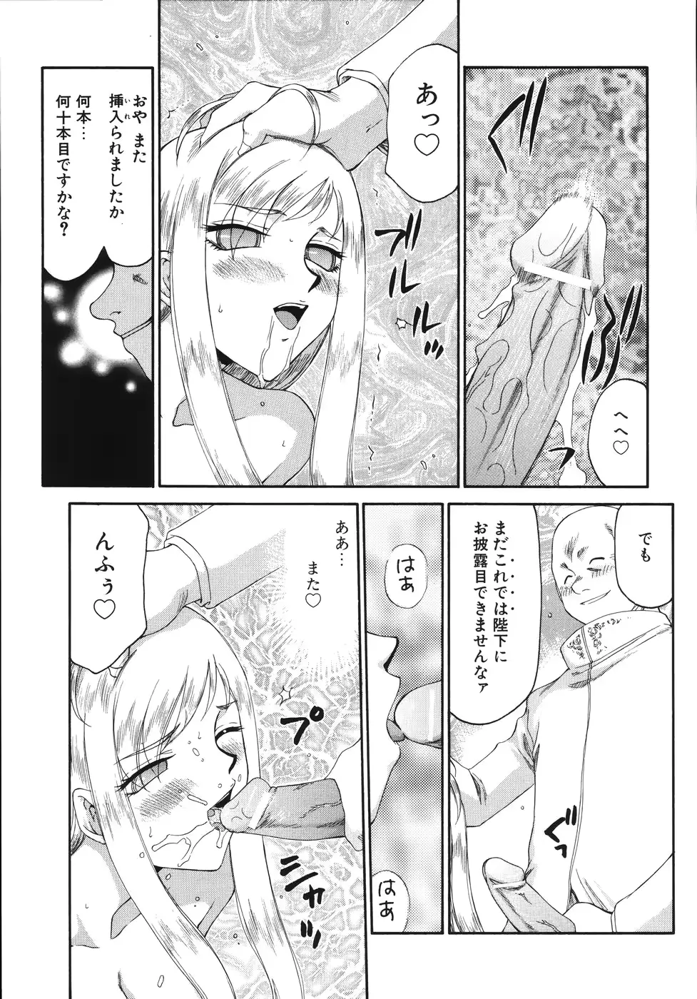 웹툰 이미지 70
