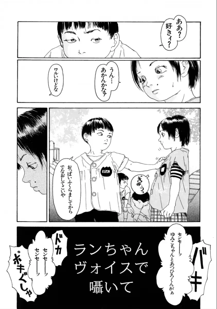 웹툰 이미지 173