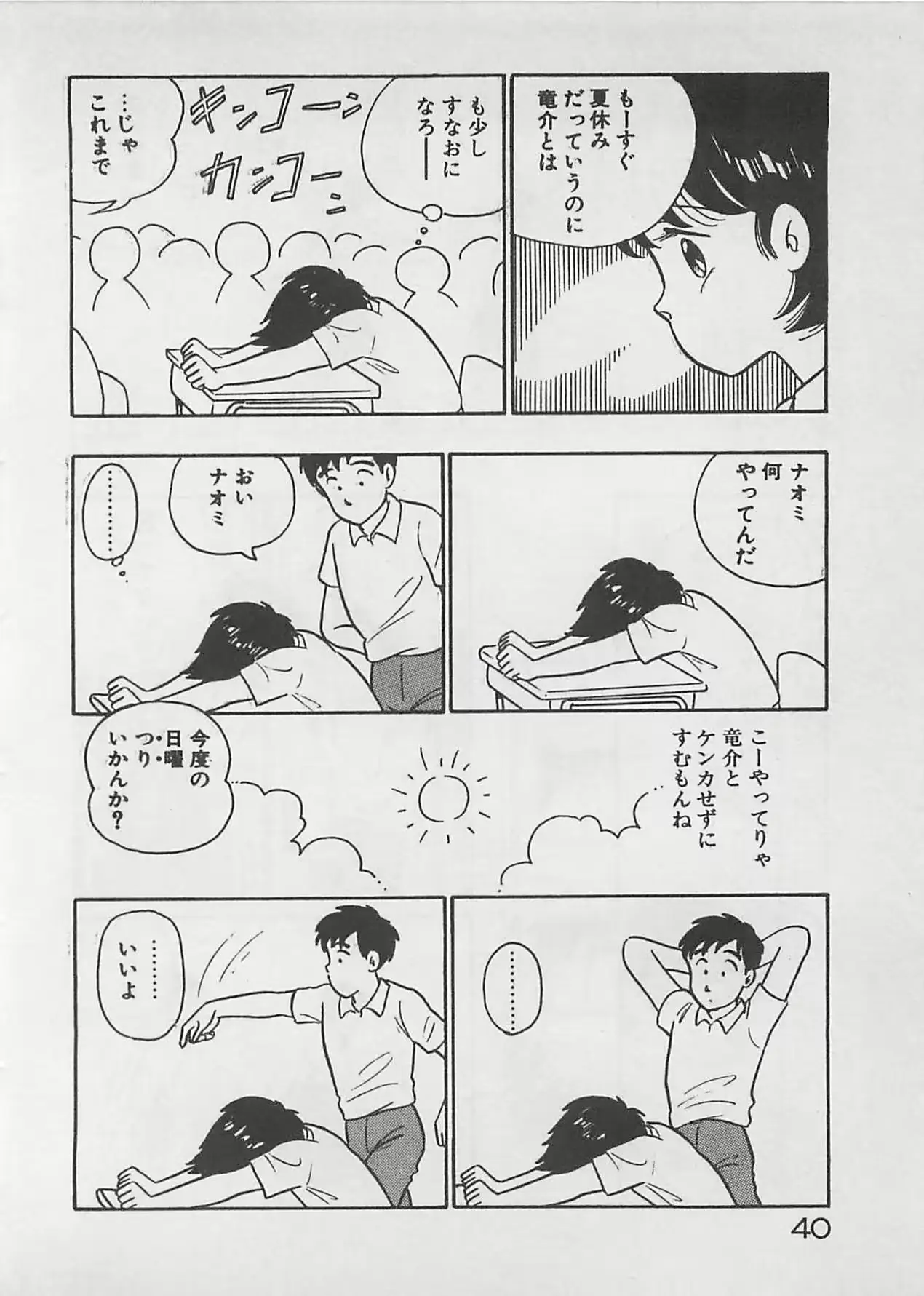 웹툰 이미지 41