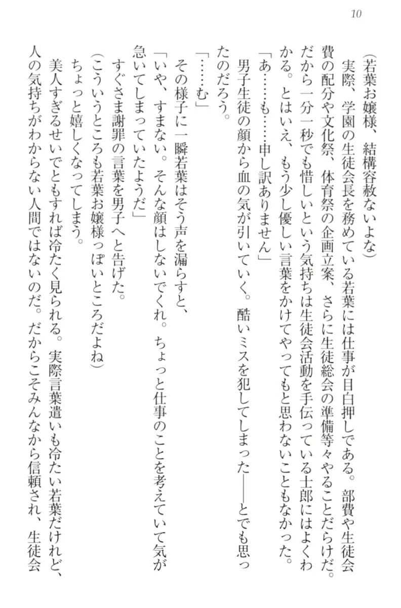 웹툰 이미지 19