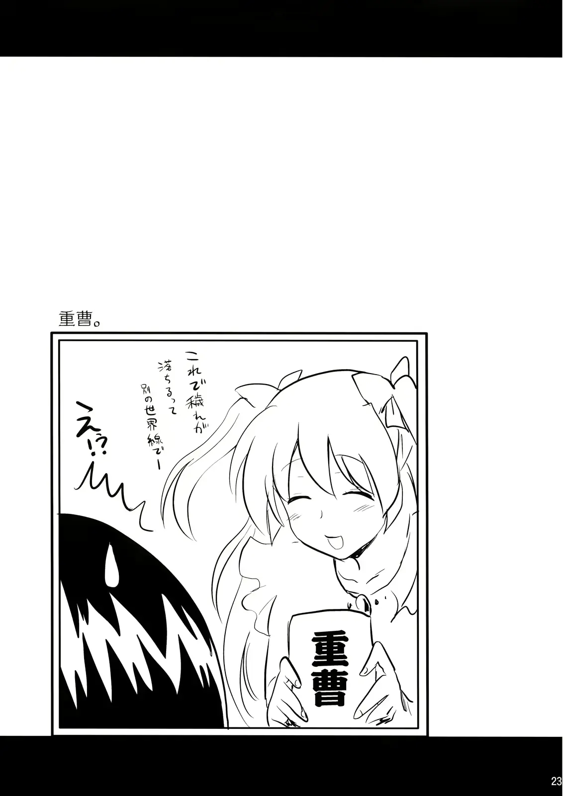 웹툰 이미지 22