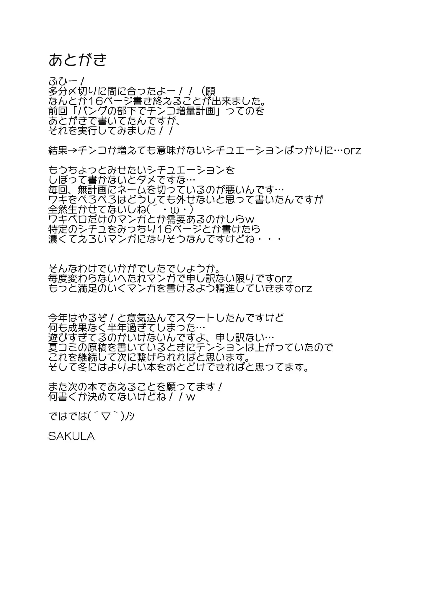 웹툰 이미지 19