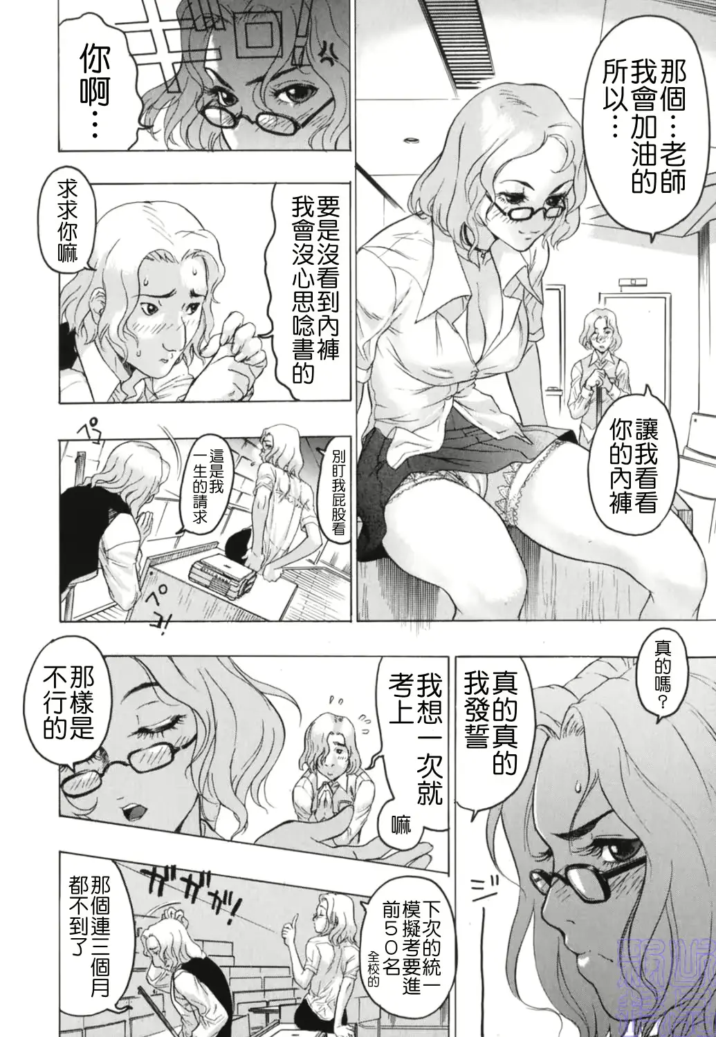 웹툰 이미지 101