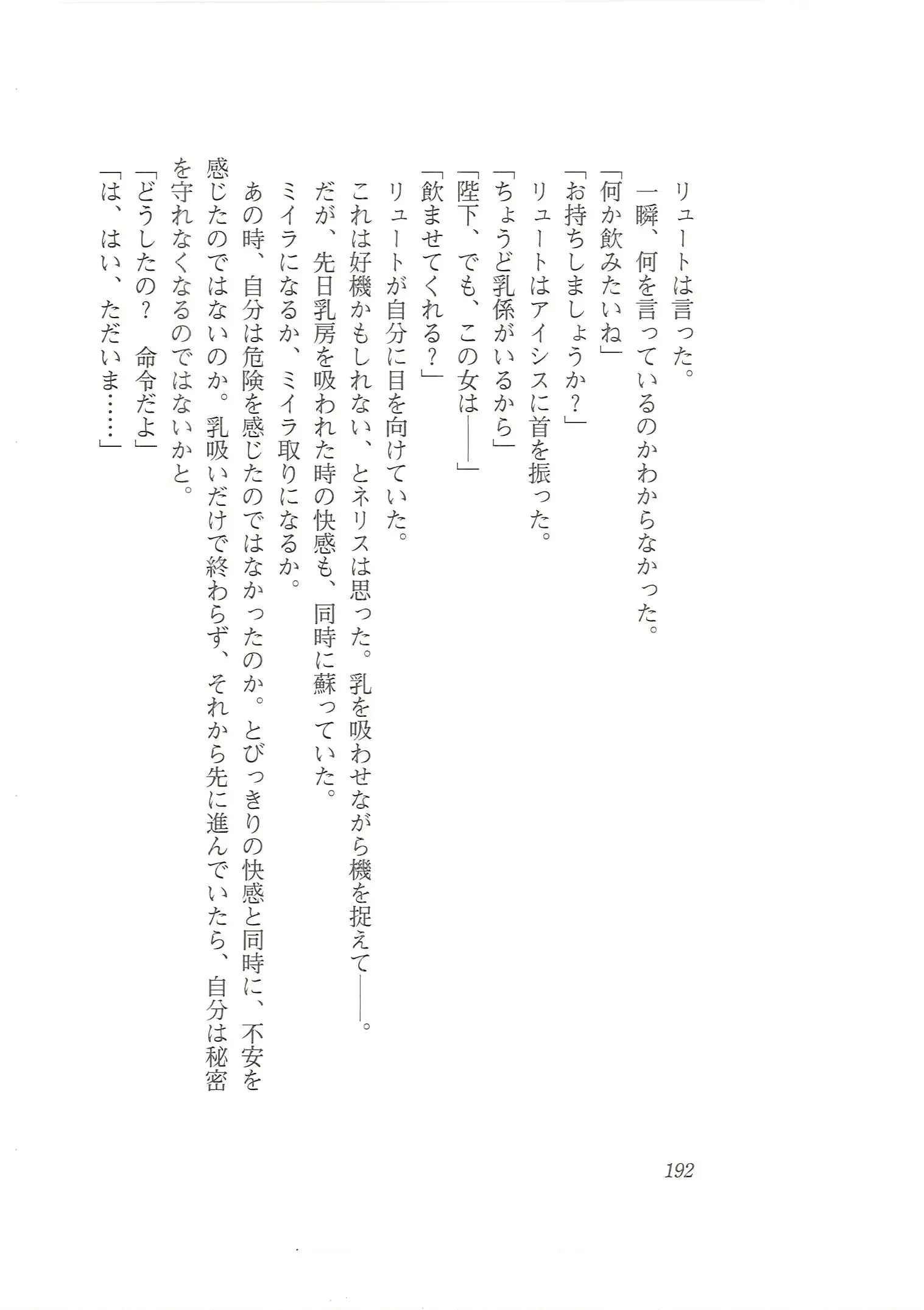 웹툰 이미지 183