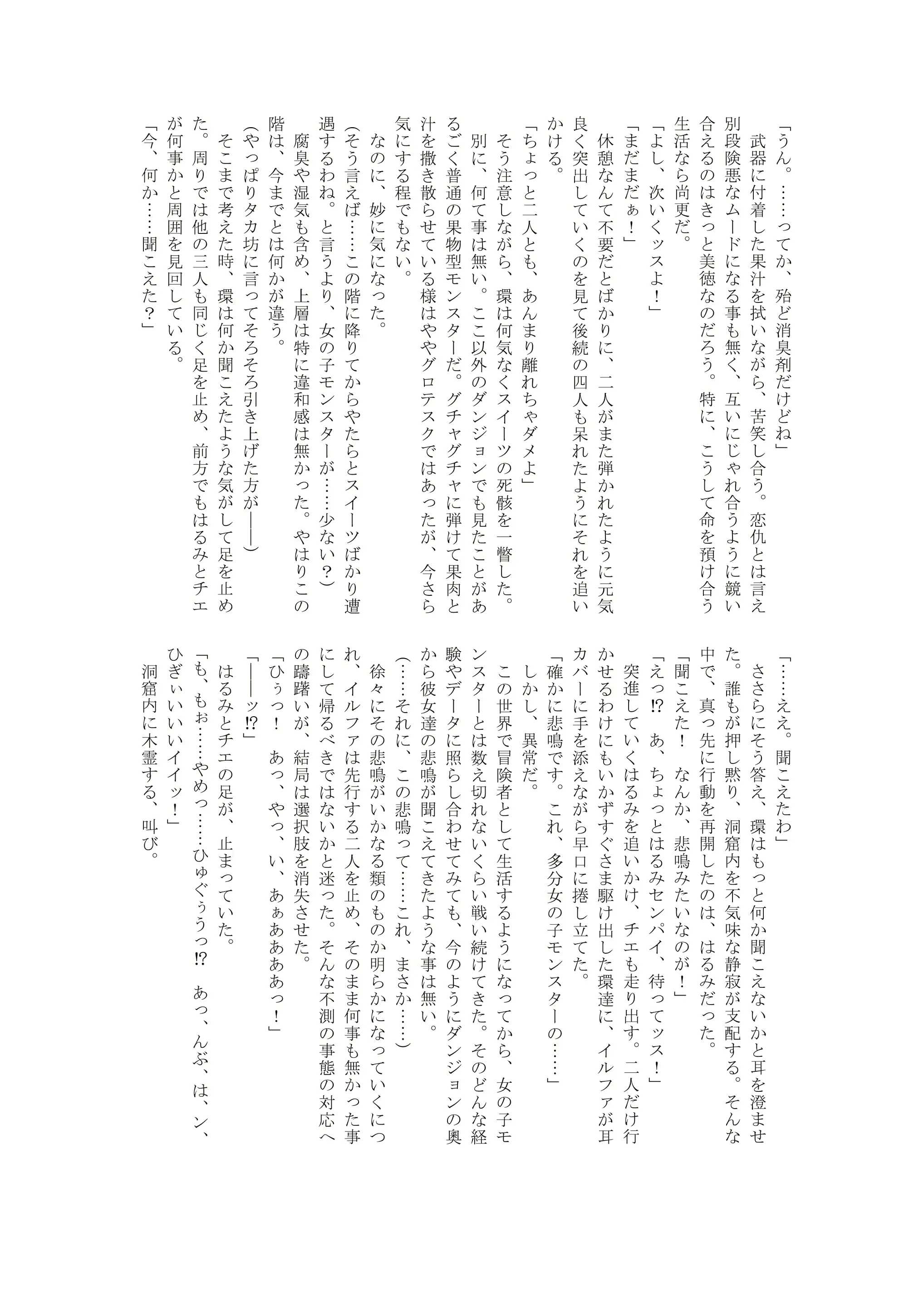 웹툰 이미지 6