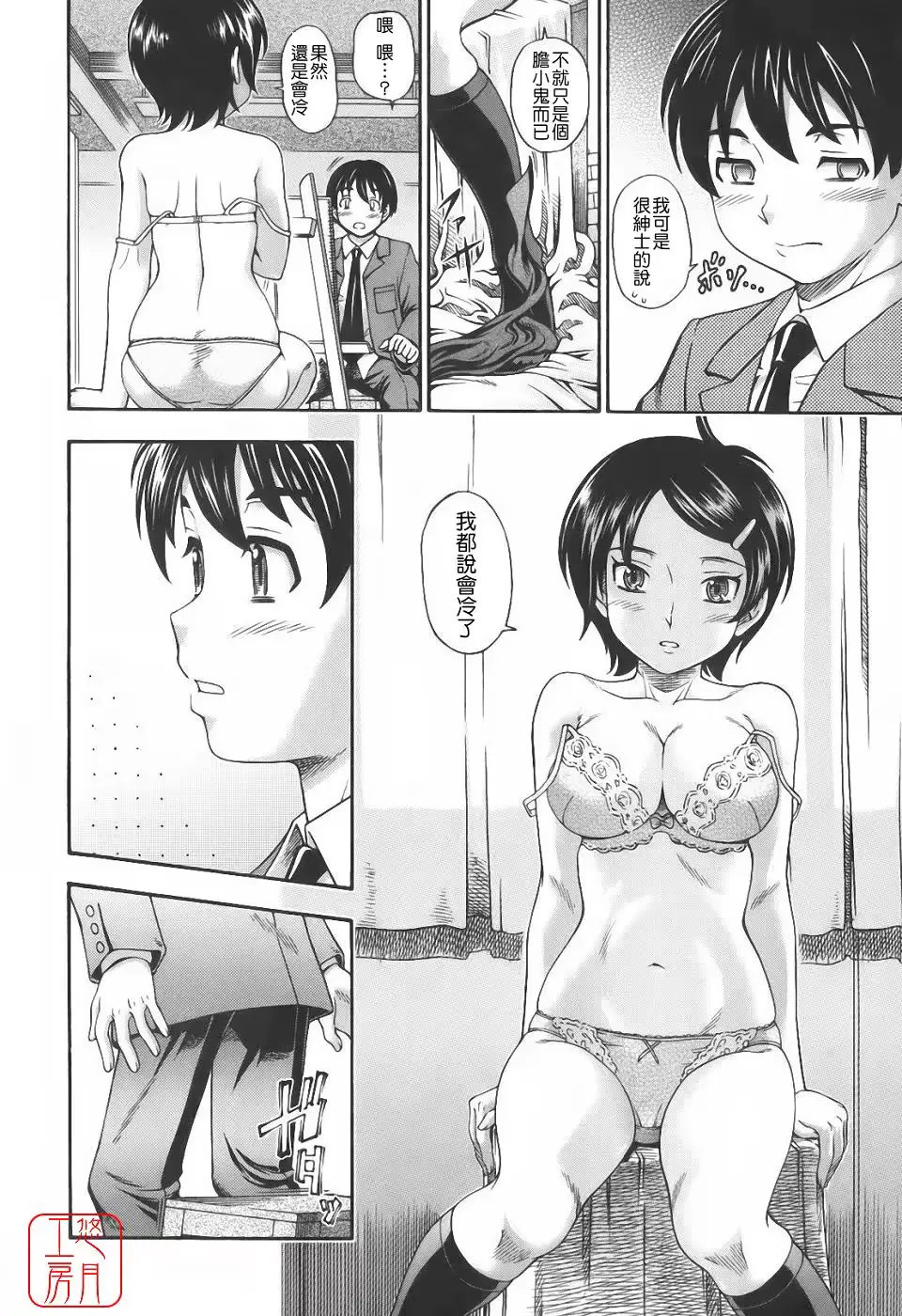 웹툰 이미지 67