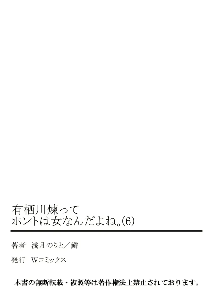 웹툰 이미지 26