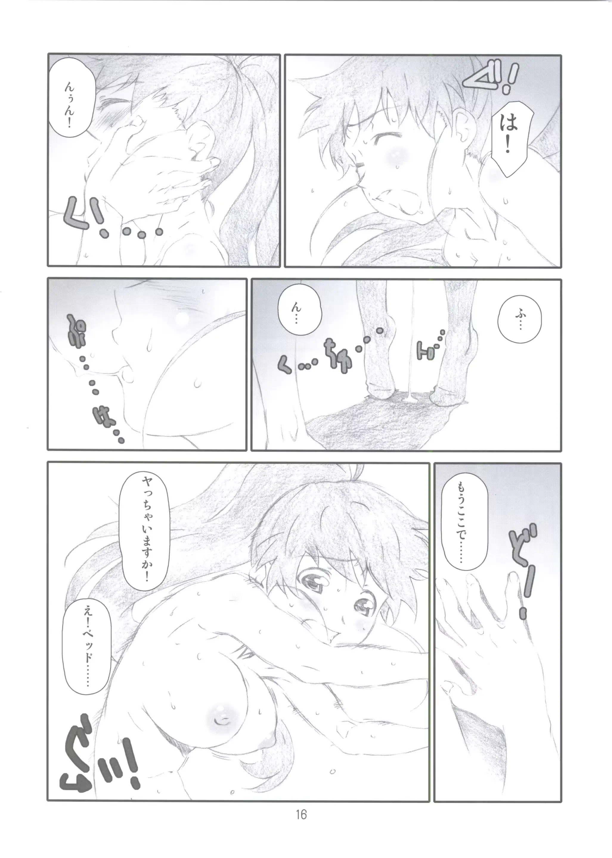 웹툰 이미지 14